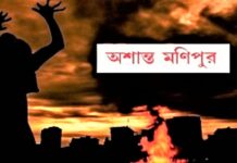 লজ্জাহীন লজ্জা!