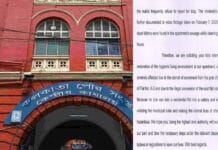 কলকাতার মহানাগরিকের কাছে গড়ফার বাসিন্দাদের করুণ আর্তি, ‘‘আমরা বিপন্ন’’